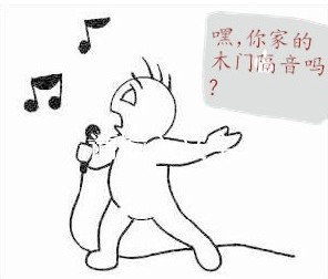 如何检测木门是否隔音