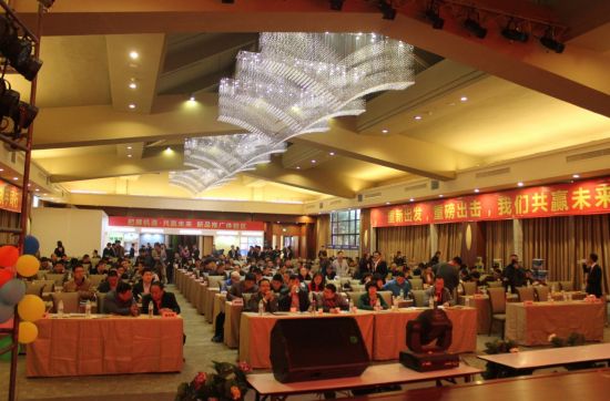 花王水漆2015年经销商会议盛大召开