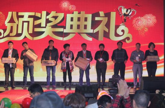 花王水漆2015年经销商会议盛大召开