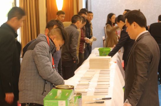 花王水漆2015年经销商会议盛大召开