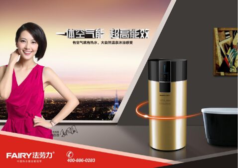 法劳力创新发展引领行业风尚 实力品牌铸就辉煌未来