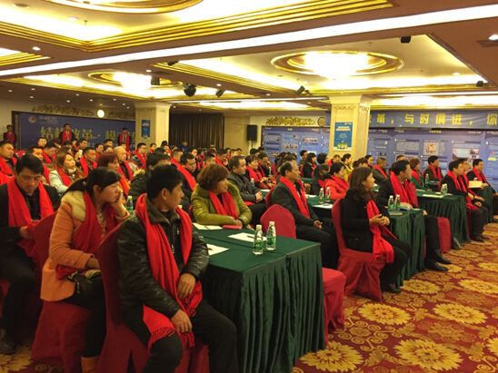 巴德士漆江西经销商营销峰会盛大召开