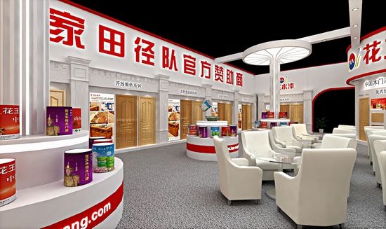中国国际木门展,花王水漆与您相约北京!