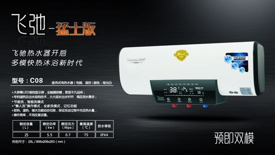 比克启动超级智能战略