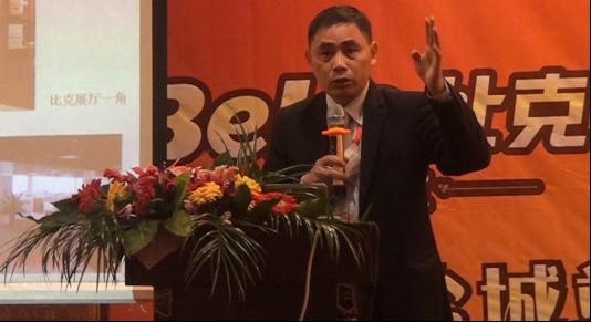 五年集腋成裘,比克打造全新智能热水系统