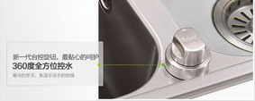 普乐美水槽,不仅仅是水槽
