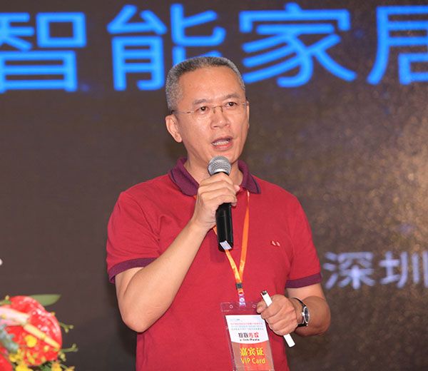 2015年智能家居世界大会在深圳隆重召开(组图)