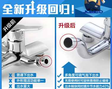 九牧360018淋浴花洒新升级 给家带来温暖