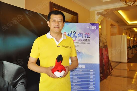 采访:南京箭牌橱柜总经理宫琦