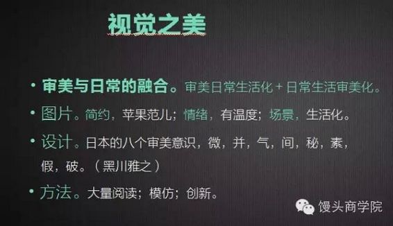 许晓辉:新边界下的互联网品牌营销怎么做?