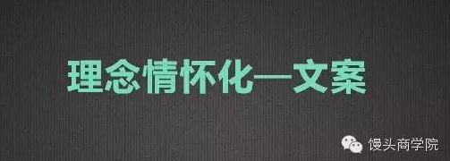 许晓辉:新边界下的互联网品牌营销怎么做?