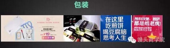 许晓辉:新边界下的互联网品牌营销怎么做?