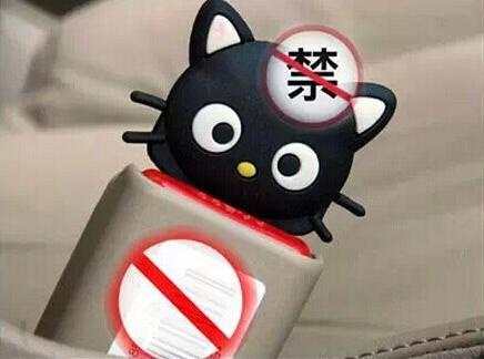 安全带卡扣不能代替安全带 珍惜生命谨慎使用