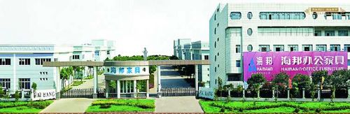 海邦家具上榜“2015中国最具投标实力办公家具供应商百强”