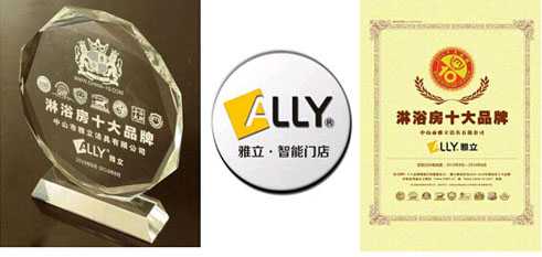 雅立淋浴房智能门店提升家居O2O营销