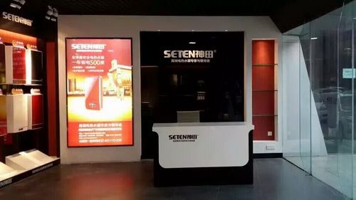 热烈祝贺神田电器四川总代理成都专卖体验店隆重开张