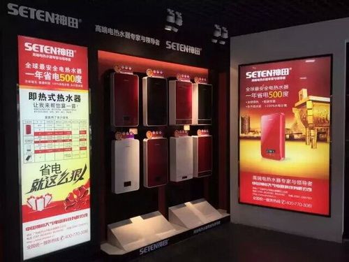 热烈祝贺神田电器四川总代理成都专卖体验店隆重开张