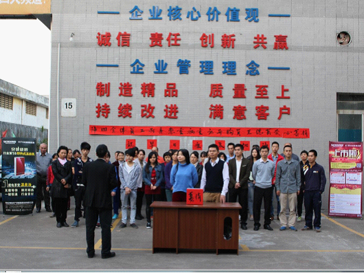 神田全体员工为身患重病重庆区域员工献爱心,祝其早日康复