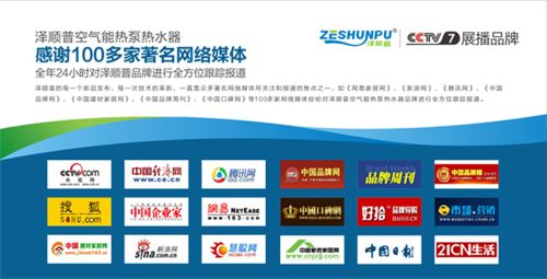 空气能热水器正走进每家每户,你选对了吗?