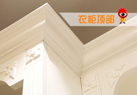 衣柜评测:“雅典女神系列”