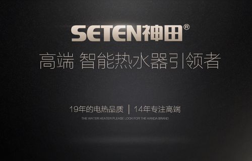 概念功能“变现” 神田智能不玩虚