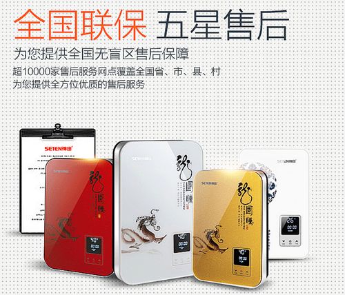 神田售后全面升级 规避免费服务里的“三重门”