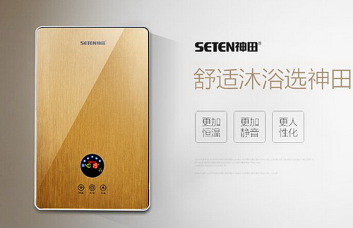 适合远比智能重要 神田电器更懂用户的心