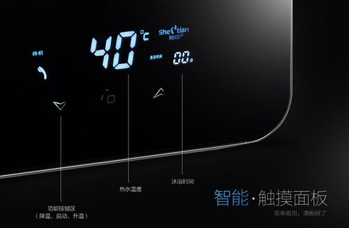 适合远比智能重要 神田电器更懂用户的心