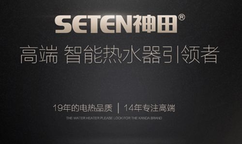 赢在2016-神田精英团队相聚阳江 乐享初夏之旅