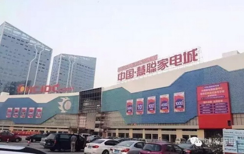 头条 | 慧聪网家电展:诚帝厨电永不落幕