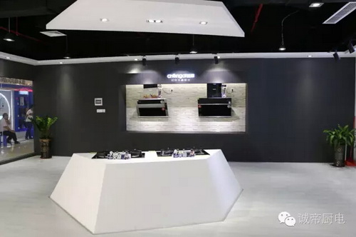 头条 | 慧聪网家电展:诚帝厨电永不落幕