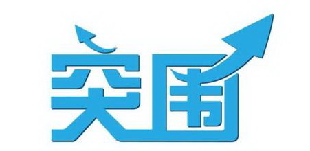 壁挂炉企业要实现内部突围把资源利用到极致