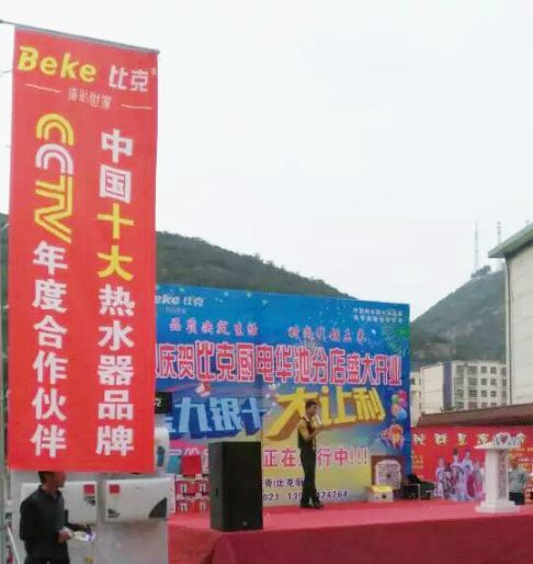 周卫红专栏——杜绝浮躁,坚守专一