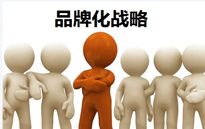 十大安防品牌脱颖而出的利器:品牌化战略