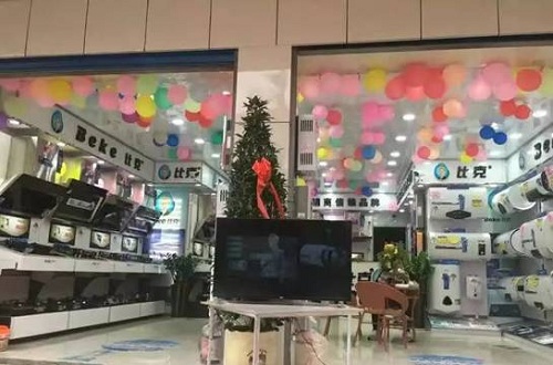 中小型企业不是山寨的代名词