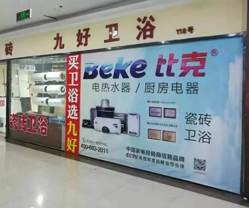 中小型企业不是山寨的代名词