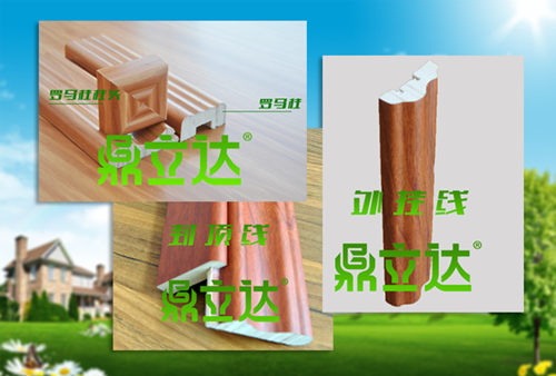 中国十大生态板品牌鼎立达整装配套系统震撼来袭