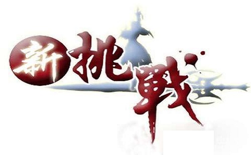 面临重重挑战 解析吊顶企业的应对之策