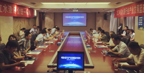 “油转水” 全国首份全水漆行业蓝皮书发布