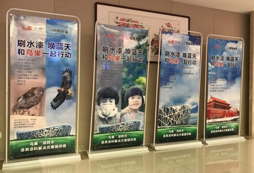 “油转水” 全国首份全水漆行业蓝皮书发布