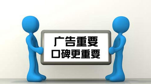 “得口碑”有门道 门窗企业巧用参与营销