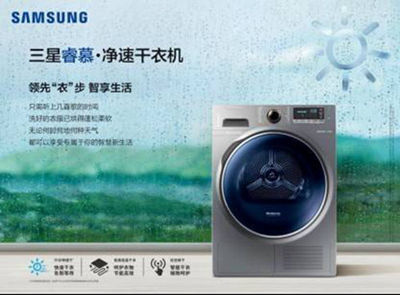 今秋高端家电新品:颜值恋上高科技