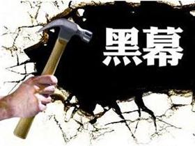 卫浴行业那些“黑幕” 你造吗?