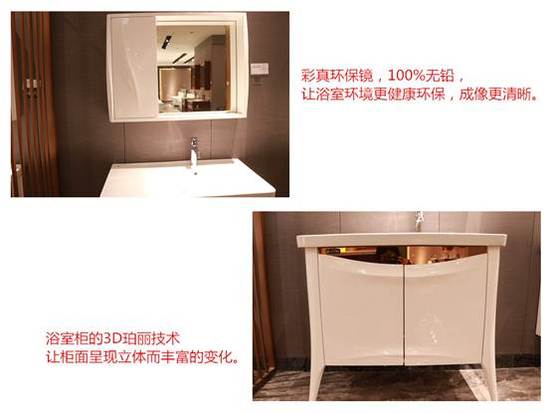 测评产品:赛唯雅SD3-33809浴室柜