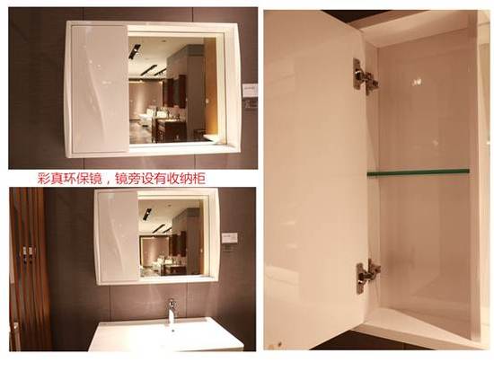 测评产品:赛唯雅SD3-33809浴室柜