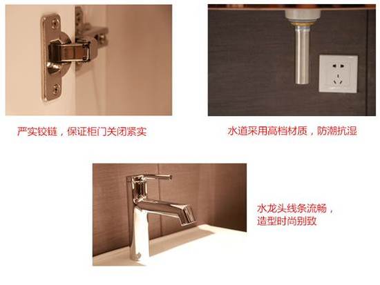 测评产品:赛唯雅SD3-33809浴室柜