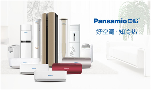 中松空调 一路高歌挺进“中国十大空调品牌”