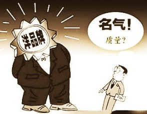 “洋名字”充斥国产淋浴房市场