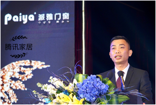 约定2018 与派雅门窗品牌一起振翅高飞