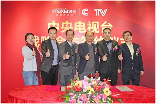 玛莎淋浴房签约央视 荣耀登陆四大频道